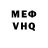 Меф VHQ TheKenny Gamer