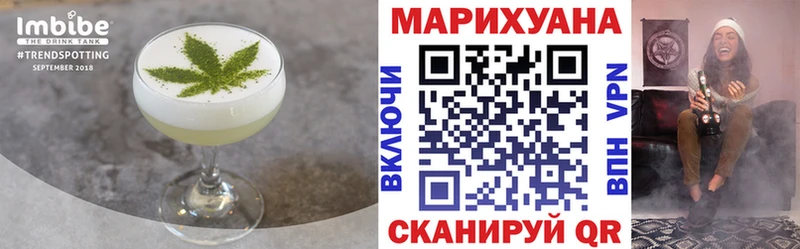 Canna-Cookies марихуана Люберцы