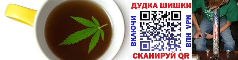 Купить где  Люберцы  Canna-Cookies конопля 
