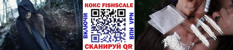 Купить  Люберцы  COCAIN VHQ 