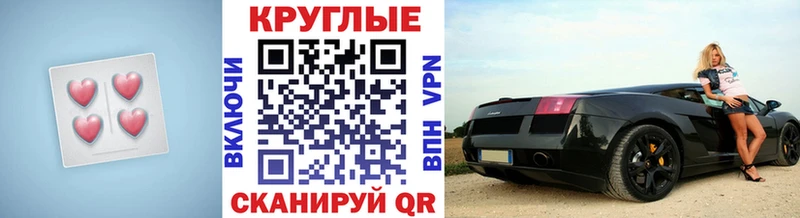 Купить закладки  Люберцы  ЭКСТАЗИ Philipp Plein 