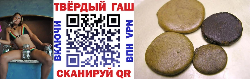 Купить где  Люберцы  ГАШИШ гарик