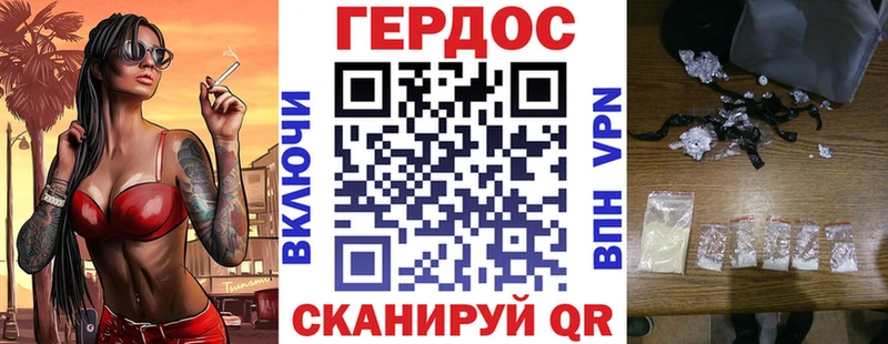 Героин гречка  Купить  Люберцы 