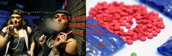 марки lsd Лихославль
