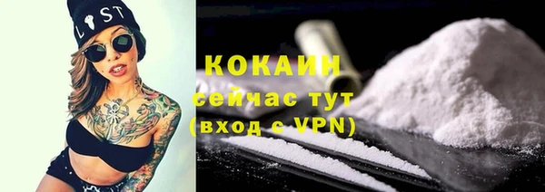 марки lsd Лихославль
