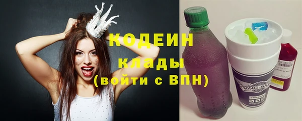марки lsd Лихославль
