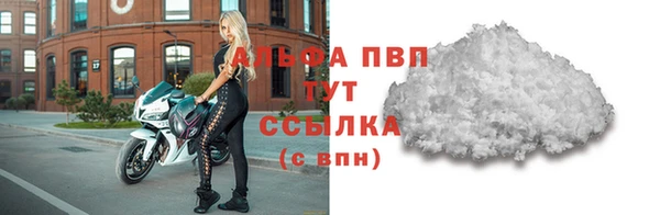 марки lsd Лихославль