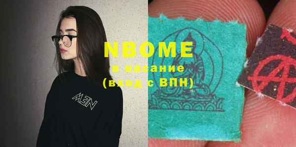 марки lsd Лихославль