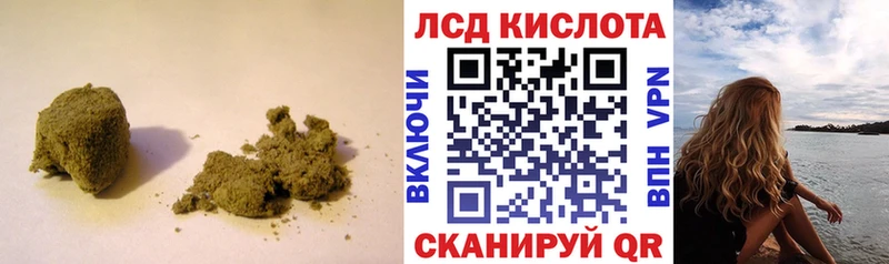 Лсд 25 экстази ecstasy  Купить  Люберцы 