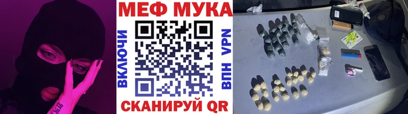 Купить  Люберцы  Мефедрон мяу мяу 