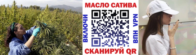 ТГК вейп с тгк  Купить закладки  Люберцы 